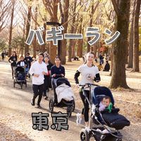 バギーラン東京