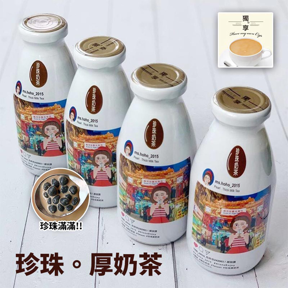 獨享HoHo姐珍珠厚奶茶 (290ml x 12罐)