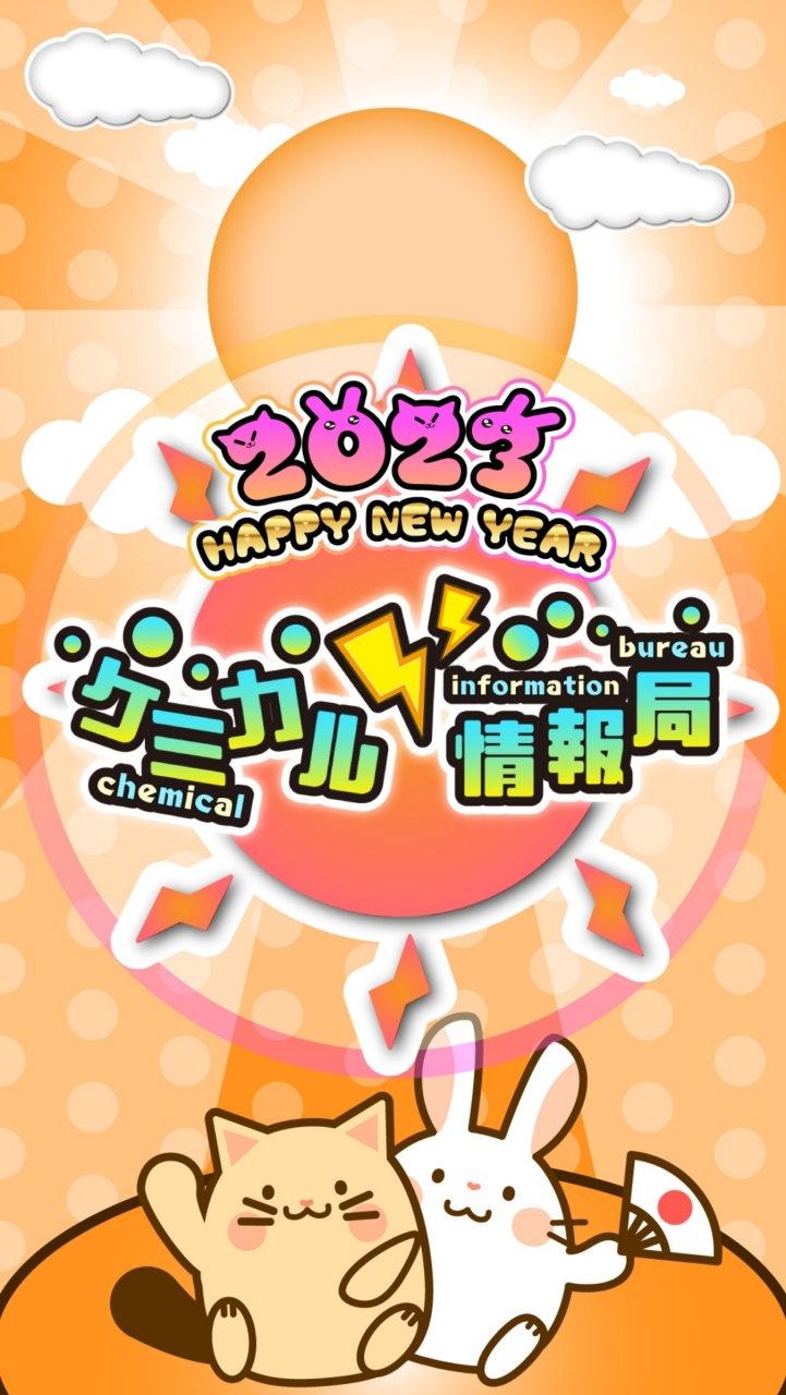 基本無料!!SNSのアイコン、ロゴ、イラスト、各種素材作ります\( ˙▿˙ )/#ケミカル