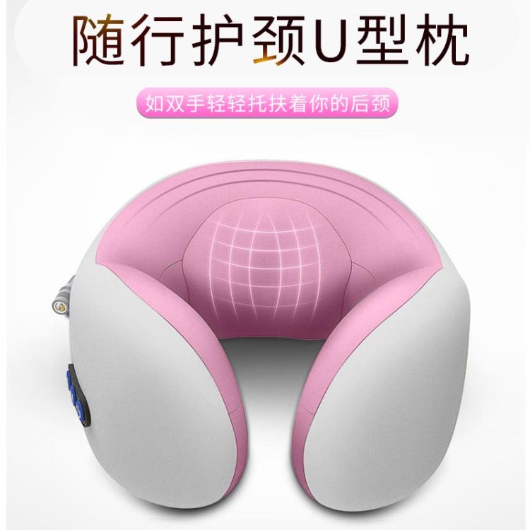頸部按摩儀 電動u型枕頭肩頸椎按摩勁椎脖子車載辦公神器多功能護頸儀脖子疼 宜品 現貨快出