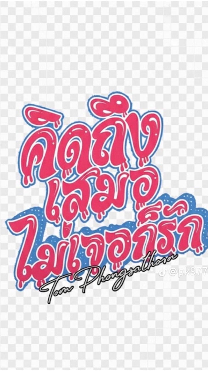 กูกูกาก้า