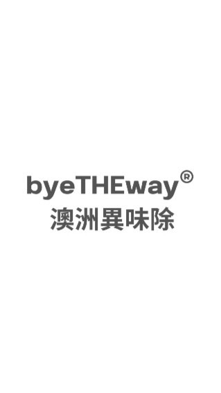 byeTHEway®澳洲異味除·資訊站