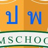 กลุ่มวัดผลออนไลน์ PMschool