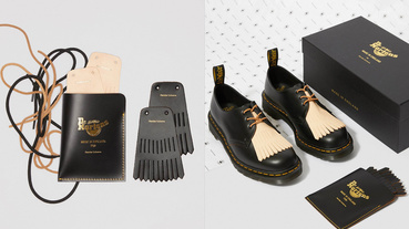 換上原色皮革的 Dr.Martens 變溫柔了 日本職人品牌 Hender Scheme 翻玩馬汀經典 1461