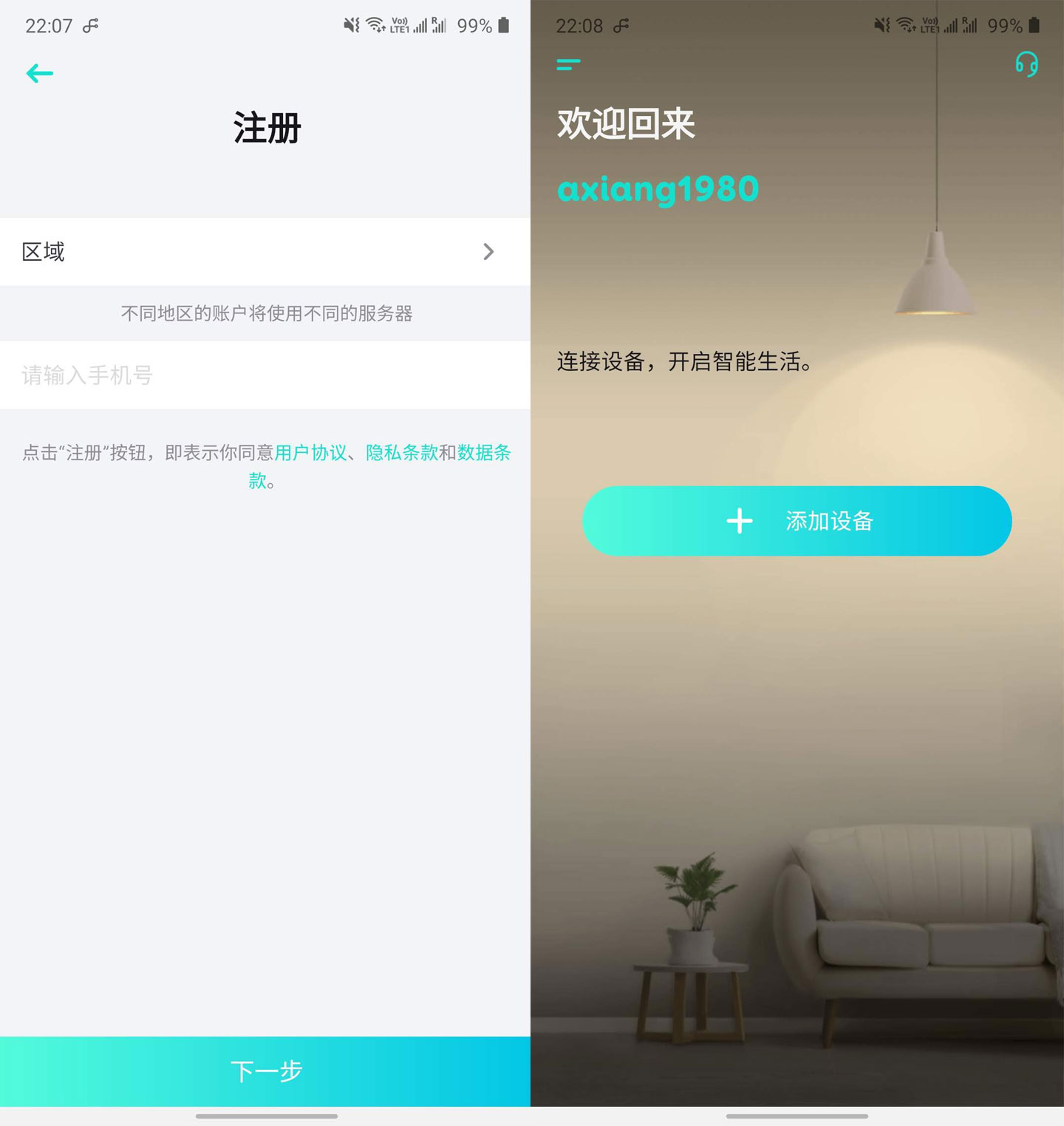  帳號註冊透過手機號碼或 e-mail 即可完成，登錄後進入功能主頁，即可透過「添加設備」來將掃地機器人加入連線。▲ 接下來請選擇要加入產品的類型，請選擇「掃地機」，並從設備型號中找到「L70 Hybrid」。