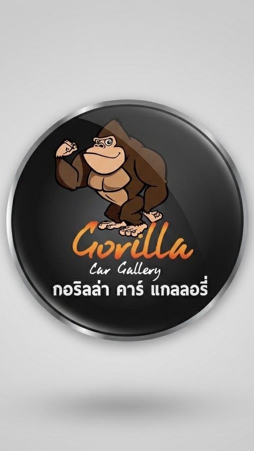 Gorilla Family อัพเดตสต็อก 🦍🧡