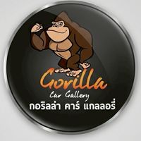 Gorilla Family อัพเดตสต็อก 🦍🧡