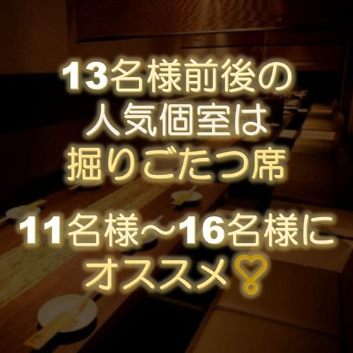 土間土間 銀座1丁目店 ドマドマ ギンザイッチョウメテン 銀座 銀座一丁目駅 居酒屋 By Line Place