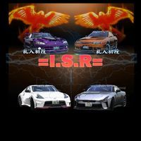 湾岸ミッドナイト　　チーム=I.S.R=