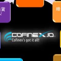 インド最大の取引所COFINEX発行の暗号資産ACOコイン