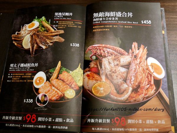 【南港美食】大河屋-Citylink南港店 #南港車站 #三鐵共構 #日式料理 #酒食串燒 #米塔集團 (19).JPG
