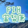 富智康FIH/群邁公司群