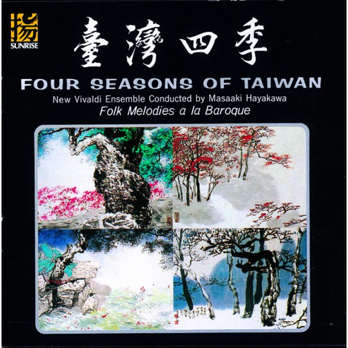 (上揚) 臺灣四季 Four Seasons of Taiwan 8506