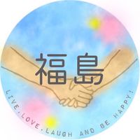 福島♩子ども見守り隊