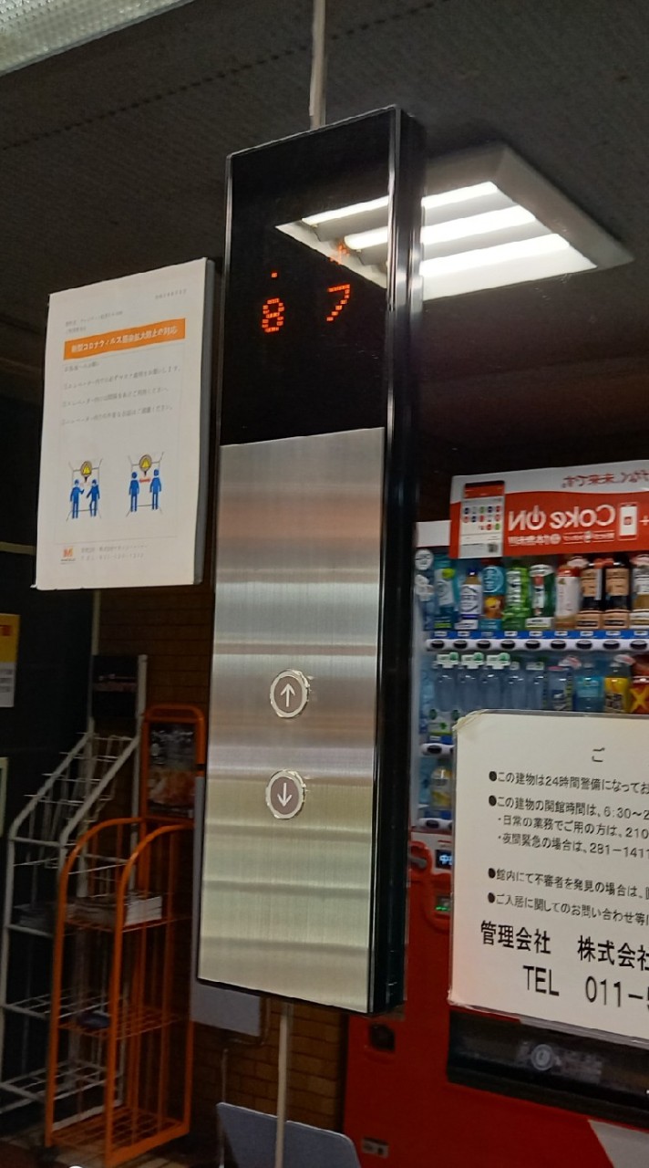 まにきゅたふぁんくらぶ(？)のオープンチャット
