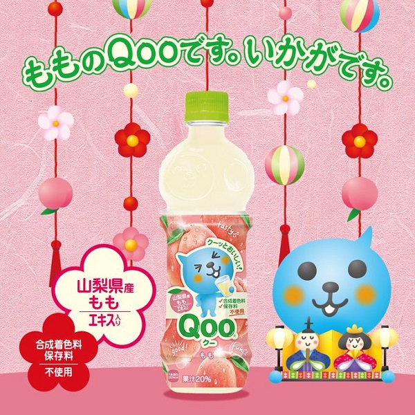 Qoo飲料