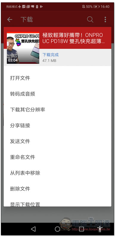 Screenshot 20191231 164013 com rahul videoderbeta