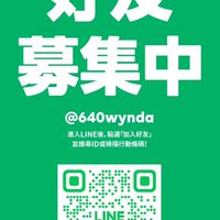 家庭水電修繕｜淨在生活黃師傅