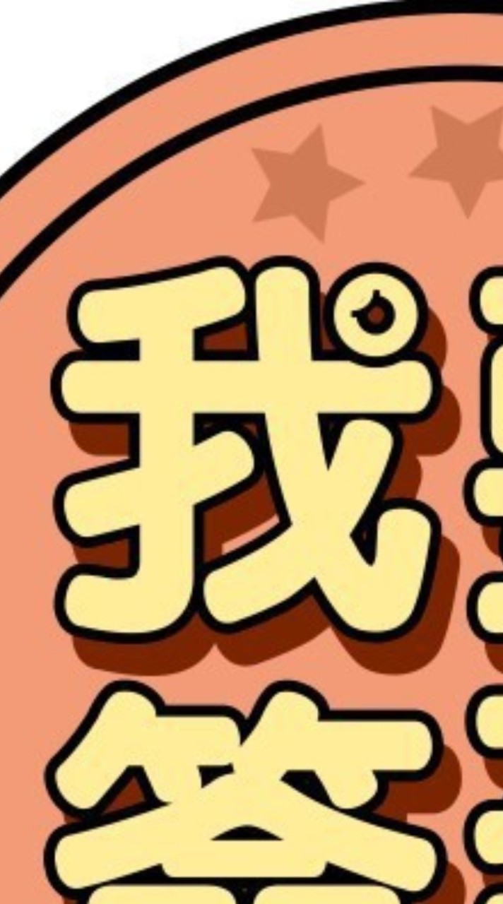 Toyz, 陳沂都被揍了，下一個，你最想看誰被揍