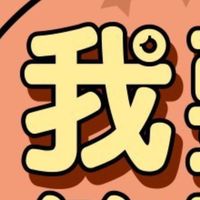 Toyz, 陳沂都被揍了，下一個，你最想看誰被揍