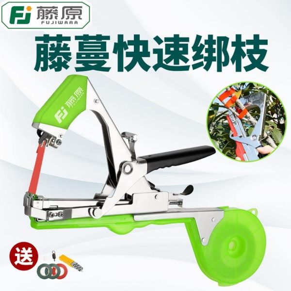 綁枝器 藤原綁枝機葡萄樹捆綁機西紅柿番茄蔓藤扎條綁蔓機固定膠帶綁蔓器 MKS薇薇