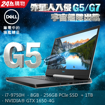 《洗練外觀》15.6” FHD 300 尼特 IPS 防眩光螢幕，72% NTSC色域顯示(約等同於100% sRGB)電競級螢幕144Hz 刷新率四邊流線型跑車與層次語言設計，D面開窗背透效果，兼具