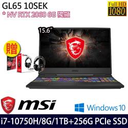 ◎15.6吋 FHD｜i7-10750H|◎8G DDR4｜256G PCIe SSD+1TB|◎NVIDIA RTX2060 6G｜Windows 10商品名稱:MSI微星GL6510SEK-436