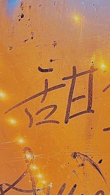 甜羽 球社團活動