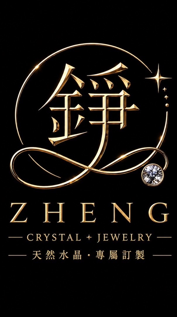 ✨ ZHENG｜天然水晶訂製