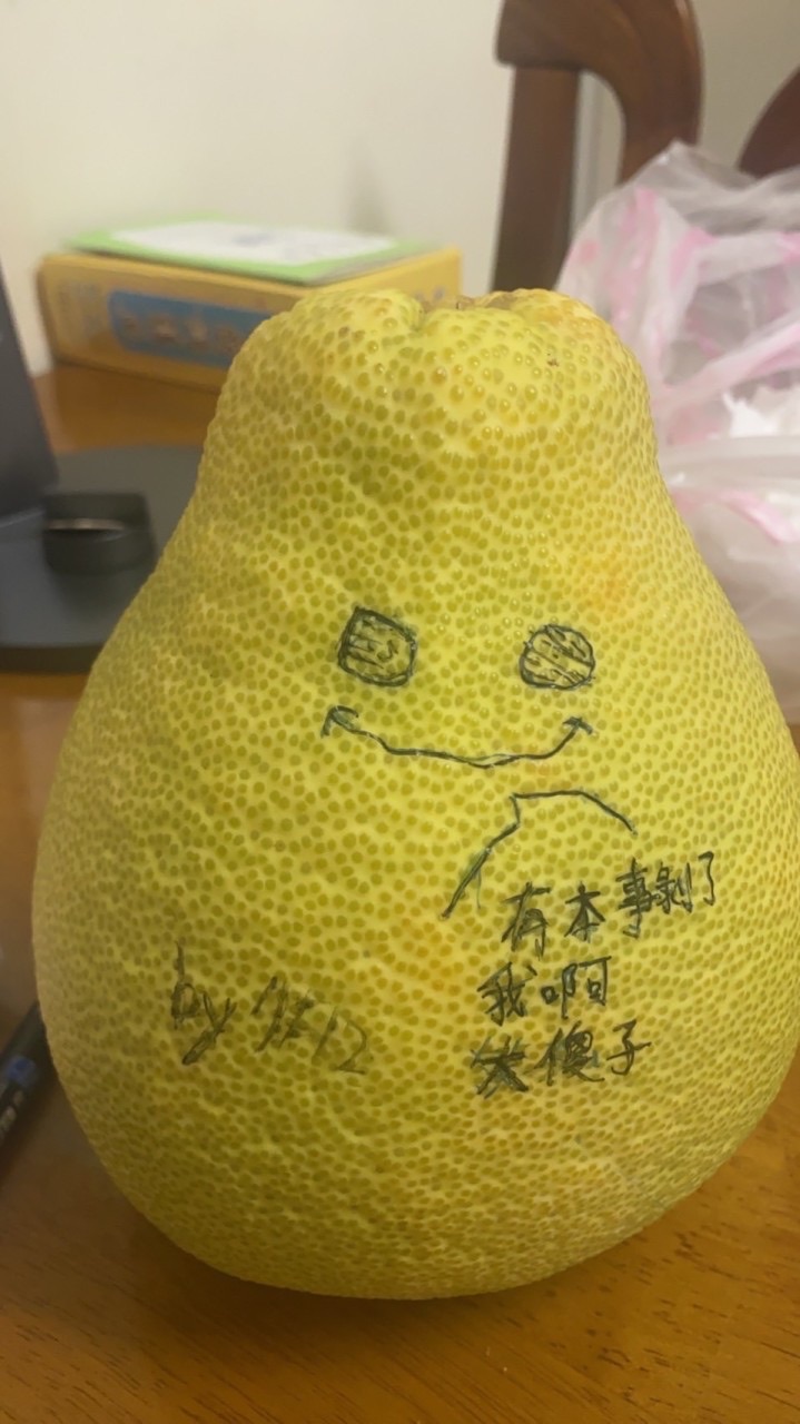 沒用群（小綠後花園）