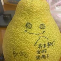 沒用群（小綠後花園）