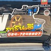 กอล์ฟการันตี แม็กซิ่ง&ยาง%0847248807