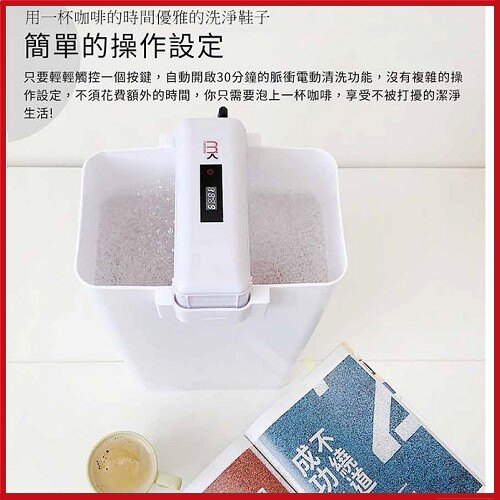 meekee 脈衝電動洗鞋機 MK-UWS02【KK01008】 i-Style居家生活