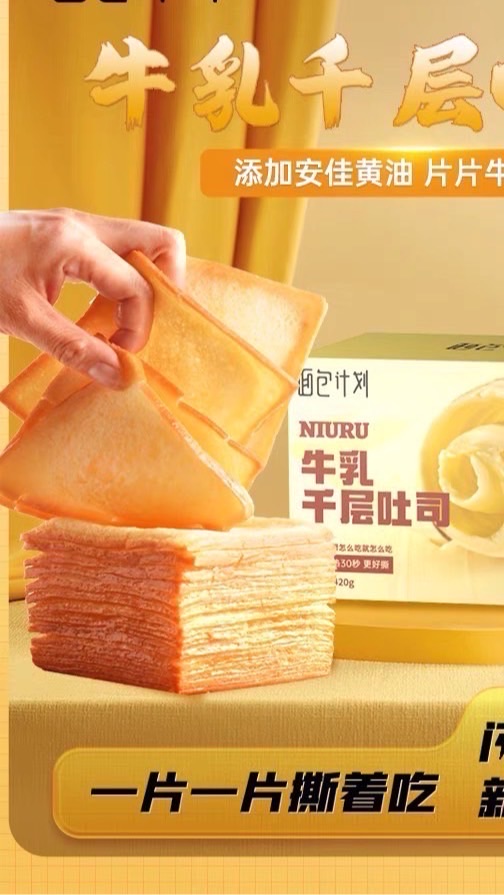 ขนมตามกระแสนำเข้า