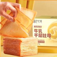 ขนมตามกระแสนำเข้า