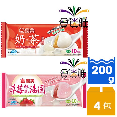任選組合 ※下單時，請備註【口味/數量】，謝謝!義美奶茶湯圓(200g/包)1. 以上等國產糯米製成湯圓外皮，搭配香醇濃郁之奶茶內餡， 口感滑順、香甜美味！2. 使用100%錫蘭紅茶粉。3. 無添加奶