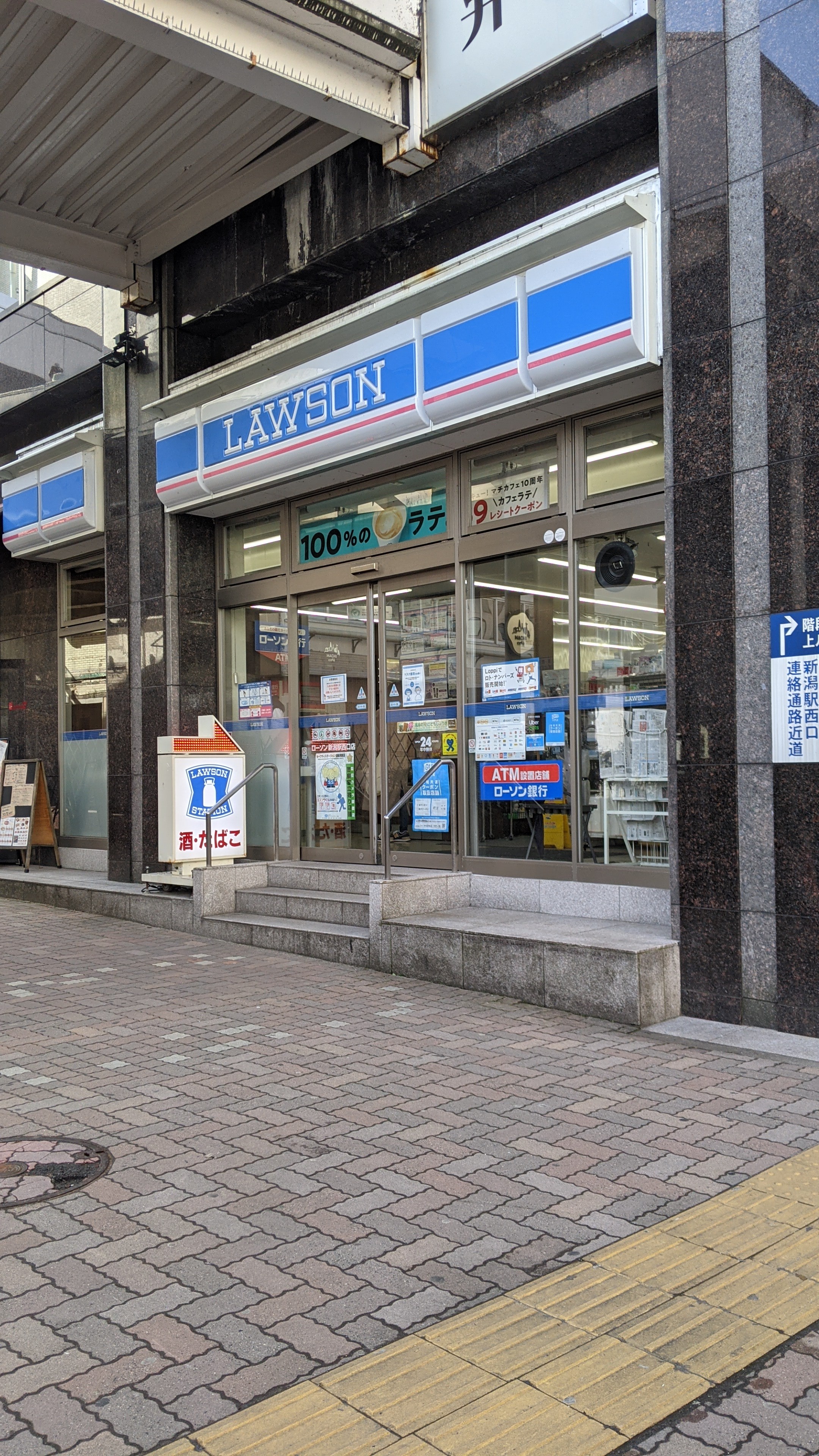 口コミの詳細 ローソン 新潟駅西口 弁天 新潟駅 コンビニエンスストア By Line Place