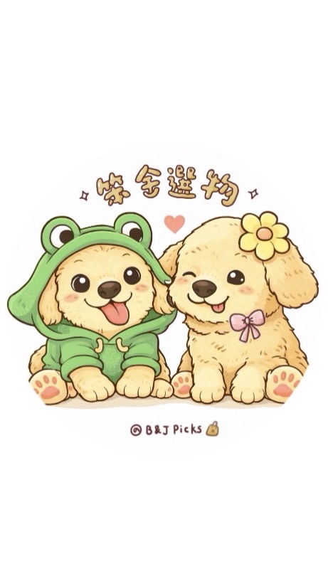 笨金選物｜研究所🍥