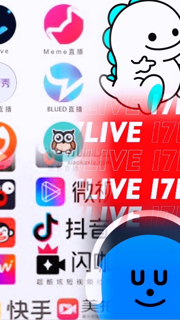 MZ百萬主播群