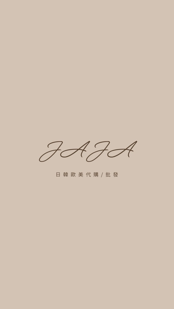 Jaja批發/日韓歐美代購