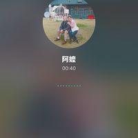 阿嬤反指標