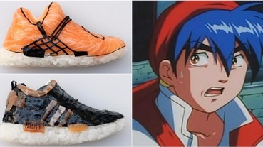 潮流界的小當家？！這道 NMD 握壽司你捨得吃下肚嗎？