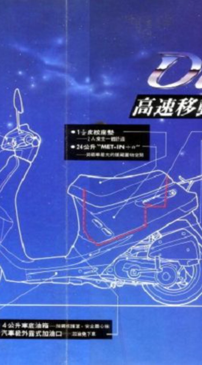 北中南 dio少年ㄍㄟˉ交流群