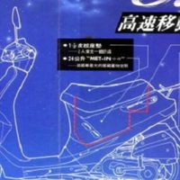 北中南 dio少年ㄍㄟˉ交流群