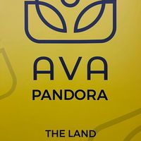 AVA Leader CAMP รุ่น 1