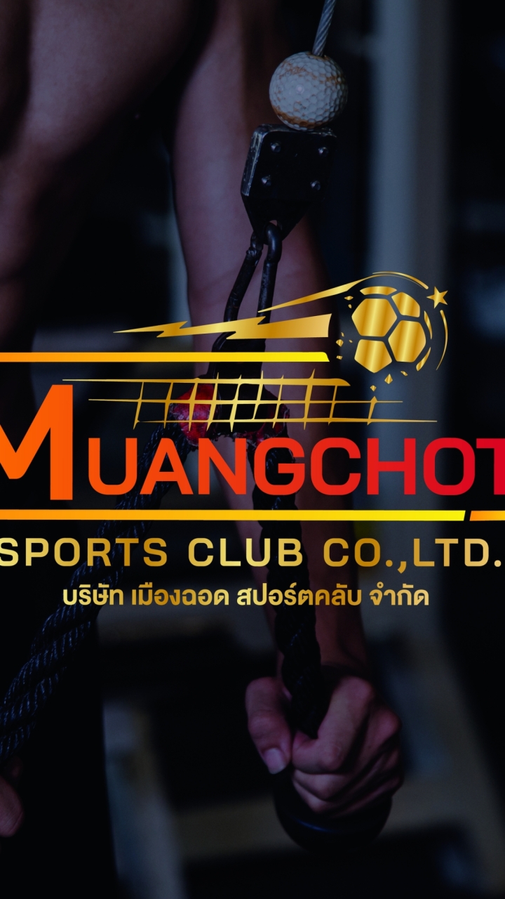 เมืองฉอดสปอร์ตคลับ