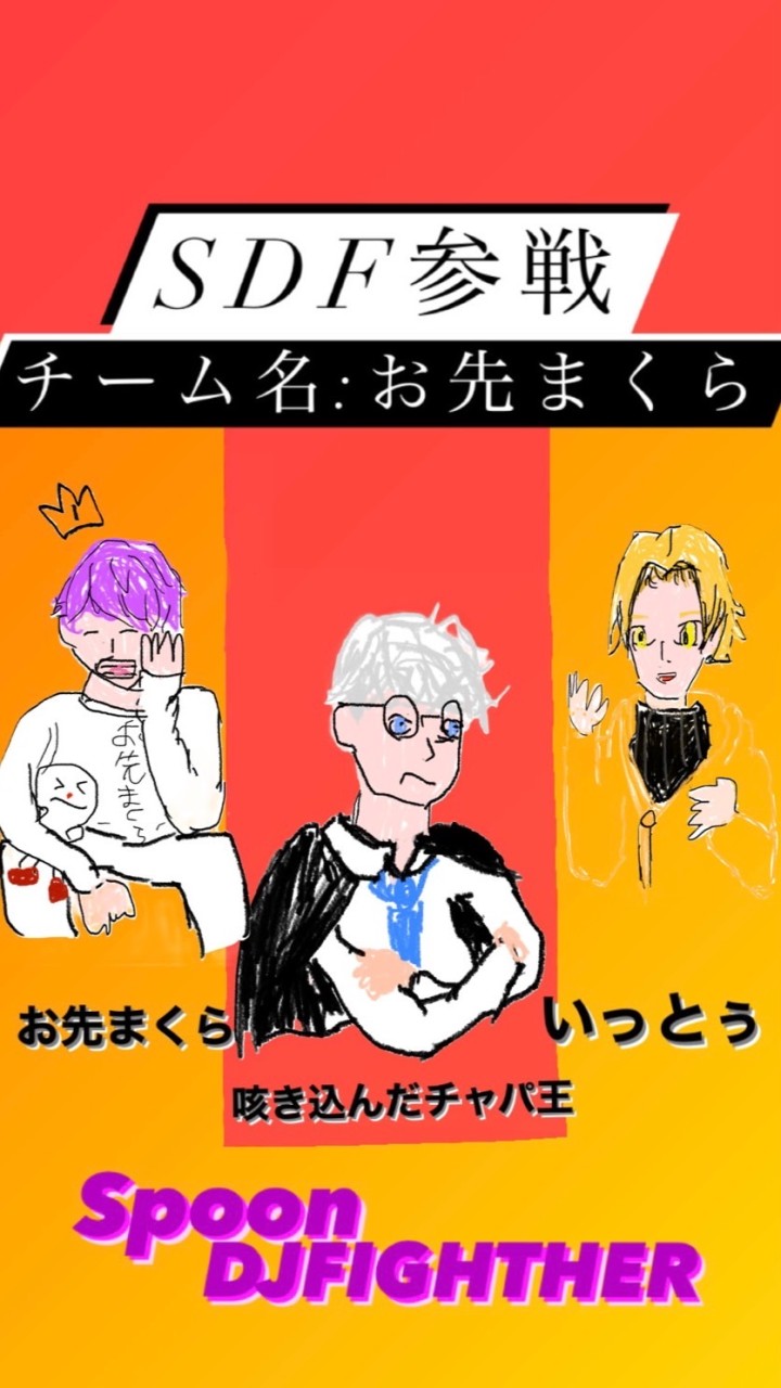 ε[咳110]зのオープンチャット