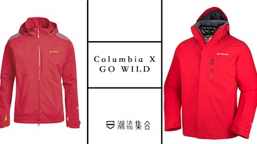 福袋、利是雙響炮！Columbia ＆ GO WILD 最「紅 」新品登場！！