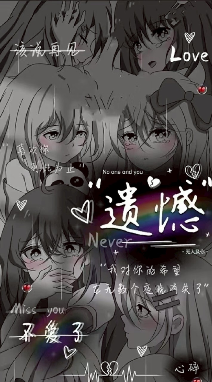 寧靜高中