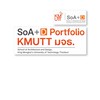 SoA+D Portfolio, KMUTT มจธ.